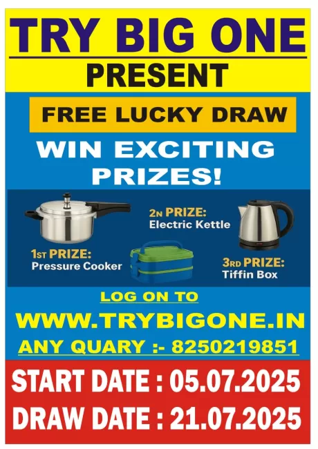 TryBigOne Free Luckydraw July2025